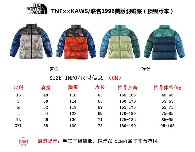 Women Men Down jacket Maikesneakers