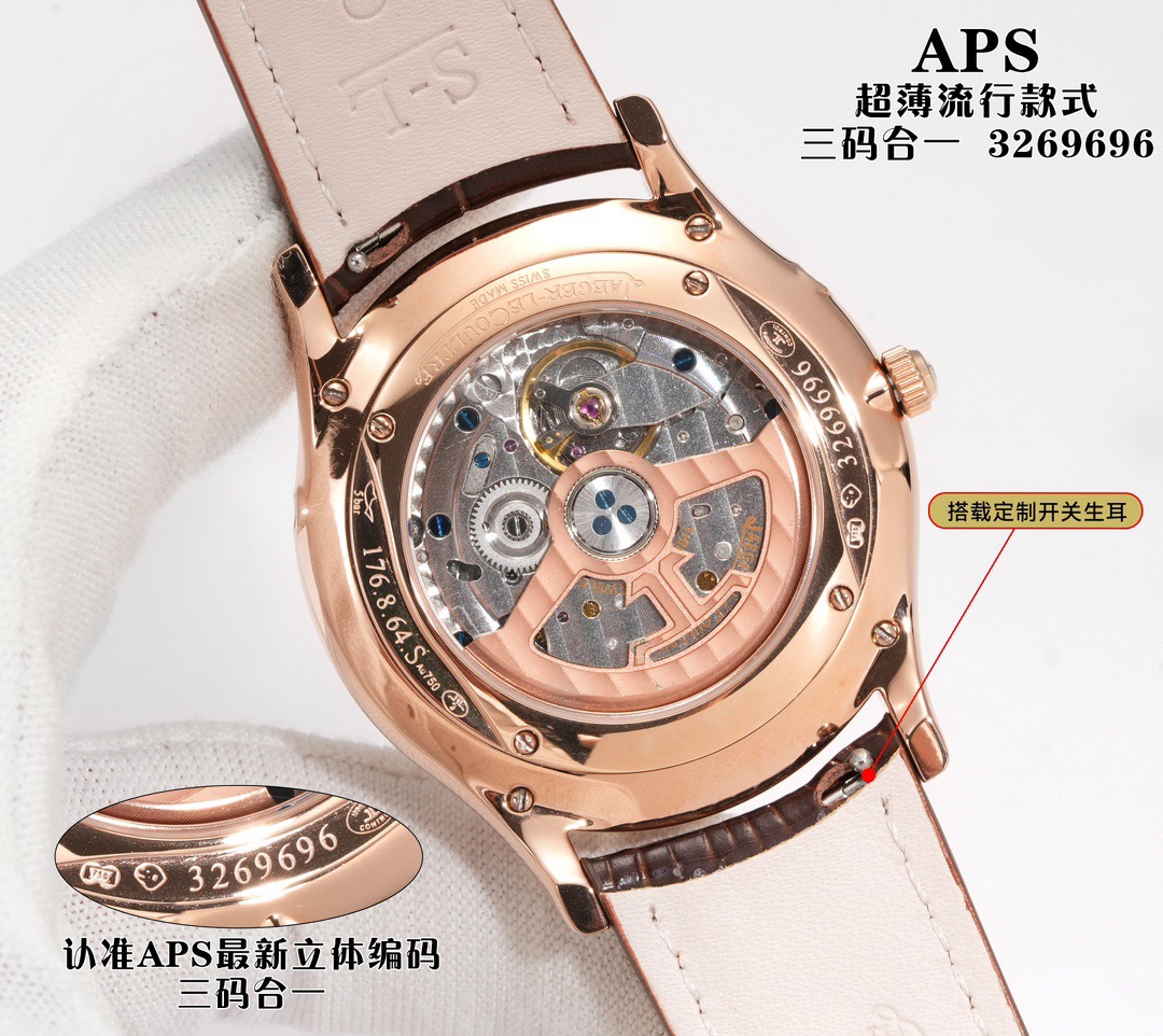 Copy Top Quality J*aeger-L*eCoultre Watches