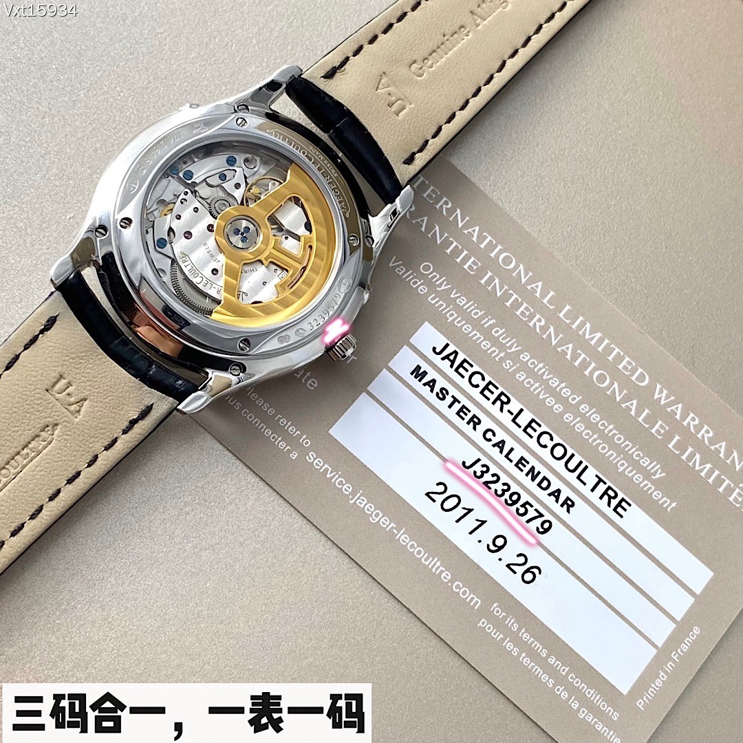 Top Quality J*aeger-L*eCoultre Watches