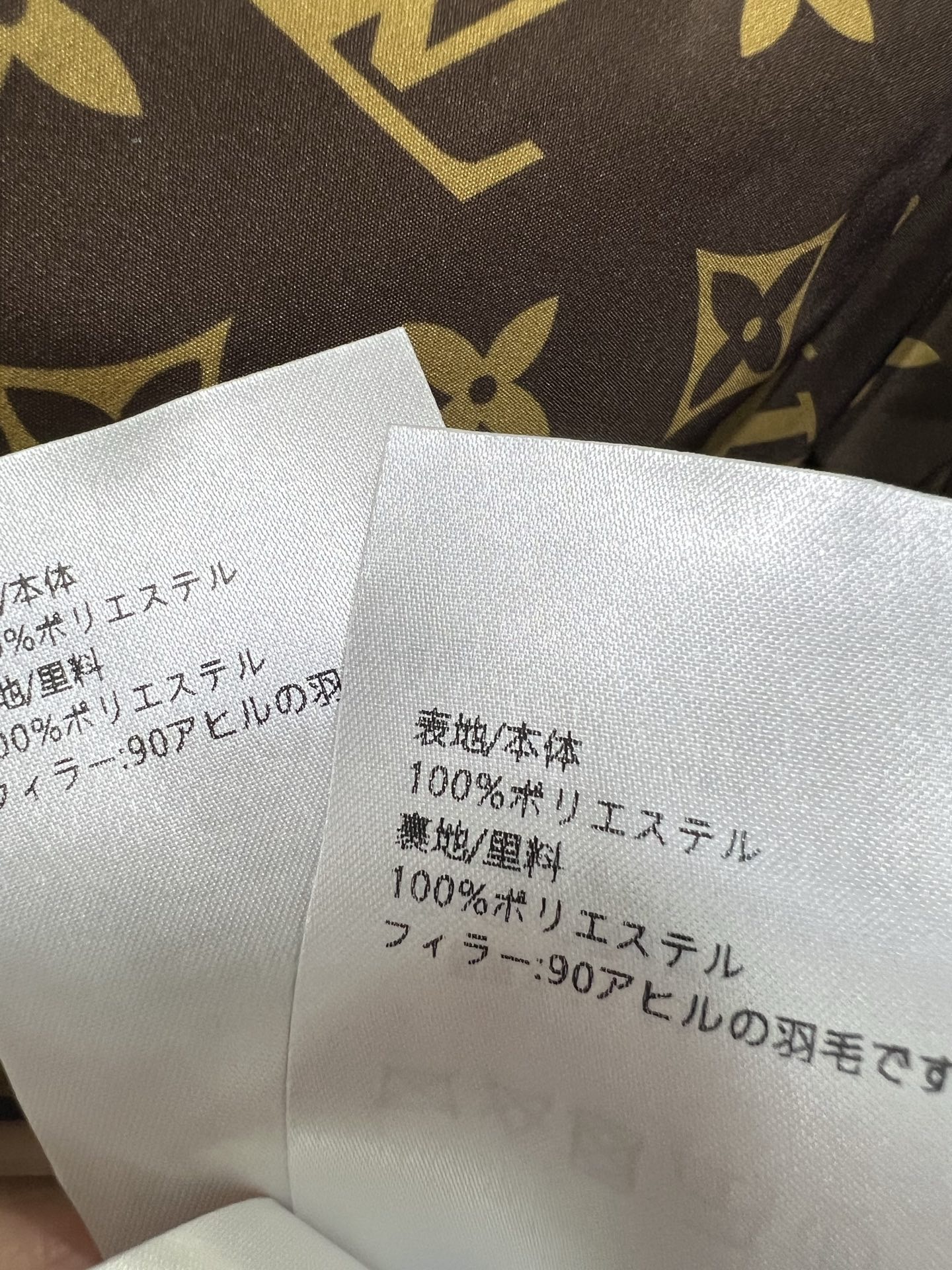 L*V Louis Vuitt*on Top Quality 1:1 Jacket